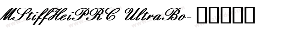 MStiffHeiPRC UltraBo字体转换
